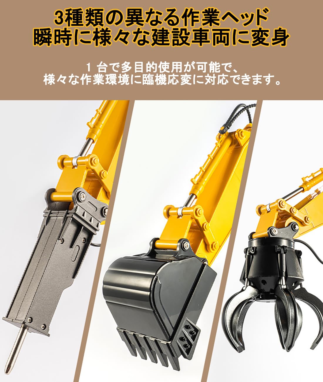 Amazon.co.jp: ショベルカー ラジコン 掘削機 【1/14スケール 本格
